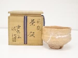 萩焼　渋谷泥詩造　茶碗（共箱）